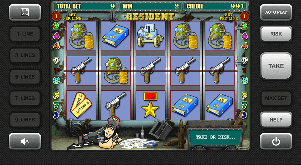 Выигрыш в Resident